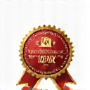 Ikona odznaki jakości symbolizująca wysoką jakość